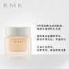 RMK水粉水凝粉霜 商品缩略图2