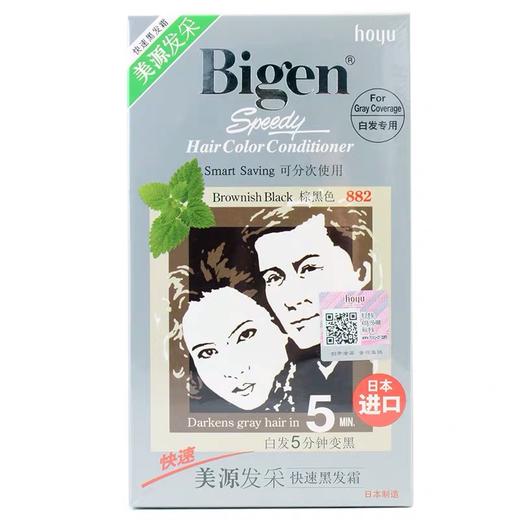 日本美源发采快速黑发霜  40g+40g 商品图1