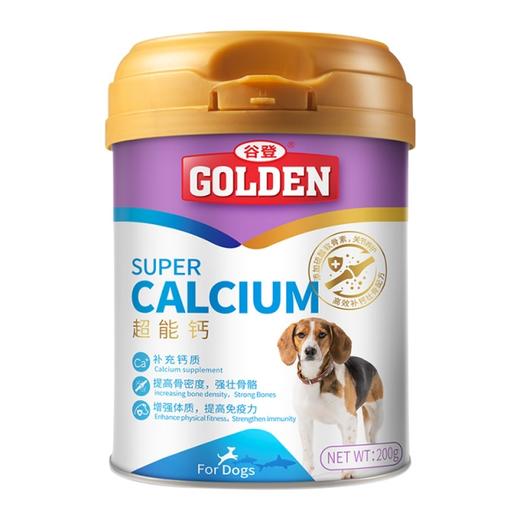 GL-谷登超能钙200g 宠物狗狗补钙JPY带授权招加盟代理 商品图0