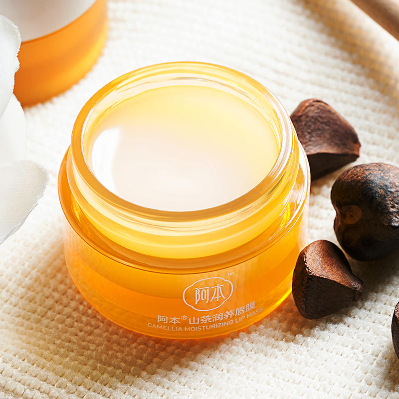 【双12特惠】阿本蜜茶润护唇部套装|一套系统护理,告别唇部干燥起皮