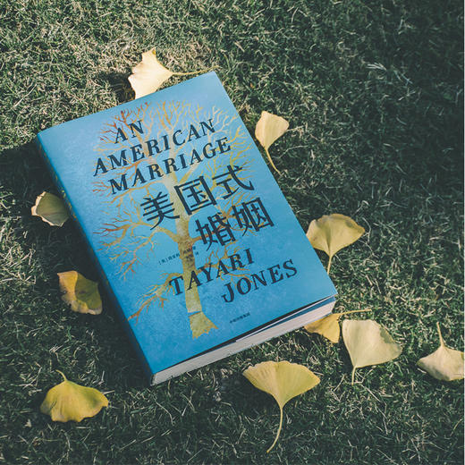 美国式婚姻 塔亚莉琼斯 著 2019女性小说奖获奖之作 美国前总统奥巴马 脱口秀女王奥普拉是本书粉丝 中信出版社图书 正版书籍 商品图7