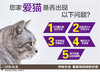 GL-谷登化毛膏 宠物去毛发 精装营养膏 宠物猫猫补充营养120gJPY带授权招加盟代理 商品缩略图4