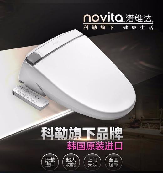 novita/诺维达 智能马桶盖活水速热式坐便盖智能除臭暖风BD-K390T长款JPY带授权招加盟代理 商品图1