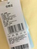 棉果果春秋季有机棉纱内衣毯子100*120cmM105552220052 商品缩略图2