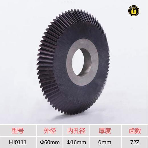 〖7036〗锐正黑金刚单角刀HJ0111 商品图1