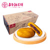 嘉华鲜花饼荞香玫瑰饼10枚云南特产零食小吃传统糕点饼干 商品缩略图1