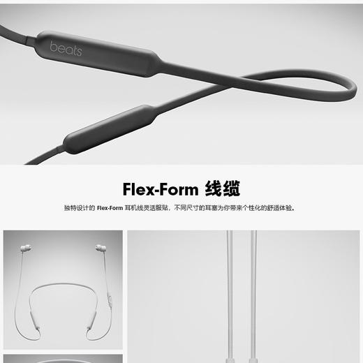 BEATS X 蓝牙无线入耳式运动耳机JPY带授权招加盟代理 商品图5