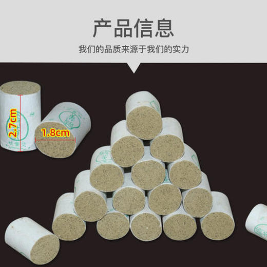 「 精品陈艾柱 」54柱，细腻无杂质，颗颗饱满；多买多送，送随身灸；送艾灸罐 商品图2