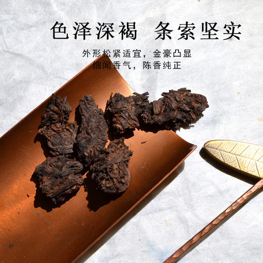 霏鸿茶叶 2008年勐海布朗山老茶头 干仓存放普洱茶熟茶散茶250g 商品图1