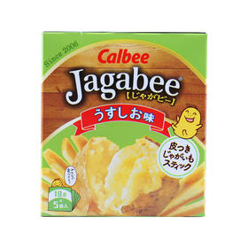 【一般贸易】日本进口北海道Calbee卡乐比三兄弟淡盐味薯条90g/盒