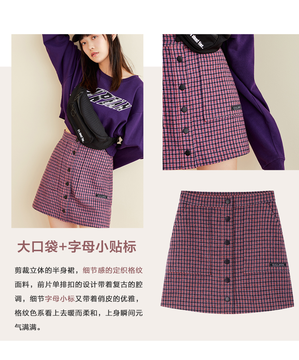 太平鸟女装官方商城(微信公众号认证)让每个人尽享时尚的乐趣