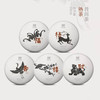 彩农茶｜2019年收官之作<福·禄·寿·禧·财>五福临门圆茶 商品缩略图0