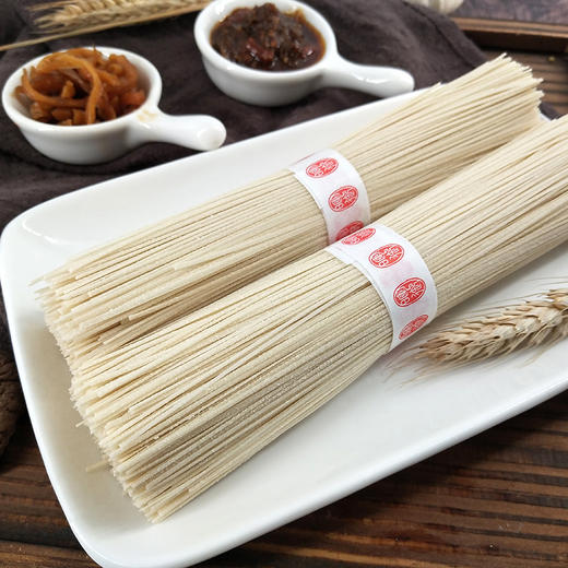 藁城宫面(鸡蛋面) 275g*4袋*2盒|河北省非物质文化遗产