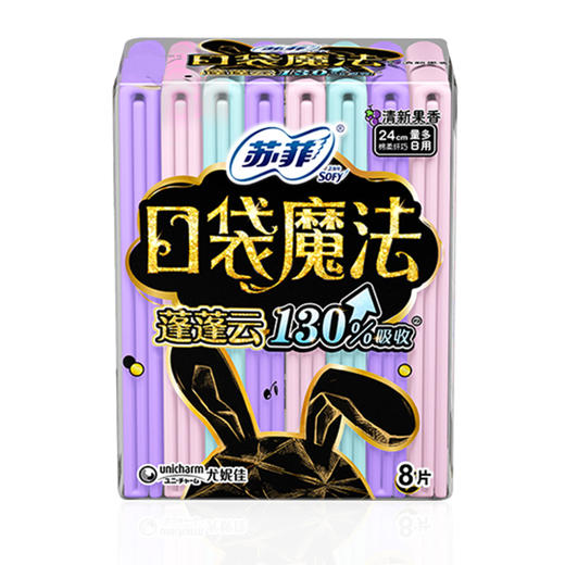 苏菲口袋魔法蓬蓬云清新果香8片