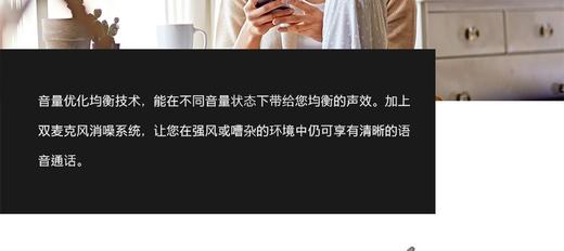 BOSE QUIETCONTROL 30（QC30）无线蓝牙消噪耳机JPY带授权招加盟代理 商品图8