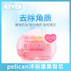 pelican沛丽康美臀皂（478272） 商品缩略图0