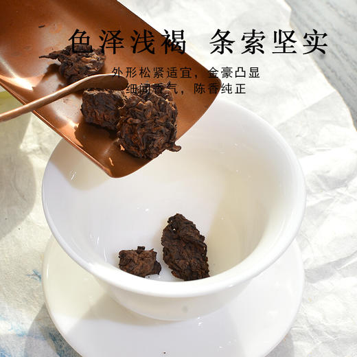 霏鸿茶叶 2011年糯香老茶头茶化石普洱茶熟茶 特级百年古树金不换散茶250g 商品图1