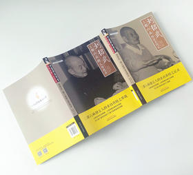 （套装）刘绍武三部六病精义带教录+刘绍武三部六病辨证亲授记【刘绍武】