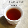 霏鸿茶叶 2008年勐海布朗山老茶头 干仓存放普洱茶熟茶散茶250g 商品缩略图2