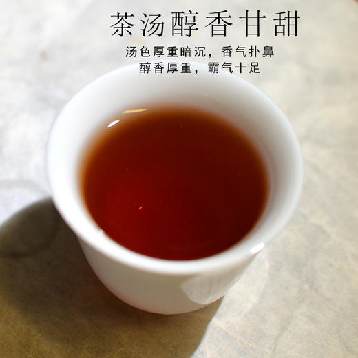 霏鸿茶叶 2008年勐海布朗山老茶头 干仓存放普洱茶熟茶散茶250g 商品图2