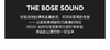 BOSE QUIETCONTROL 30（QC30）无线蓝牙消噪耳机JPY带授权招加盟代理 商品缩略图6