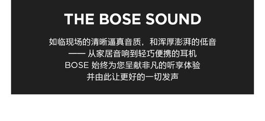 BOSE QUIETCONTROL 30（QC30）无线蓝牙消噪耳机JPY带授权招加盟代理 商品图6