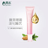 果本 杏仁甘草水嫩亮采精华眼霜20g 眼袋 眼圈 提拉紧致 淡细纹 商品缩略图1