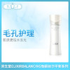 日本🇯🇵 资生堂ELIXIRBALANCING怡丽丝尔平衡系列 商品缩略图0