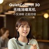 BOSE QUIETCONTROL 30（QC30）无线蓝牙消噪耳机JPY带授权招加盟代理 商品缩略图4