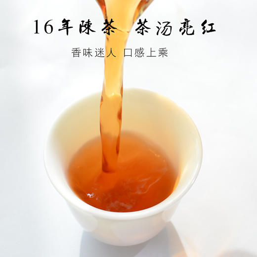 霏鸿茶叶 2003年勐海古树普洱茶熟茶 特级茶化石散茶老茶头散装250g 商品图2