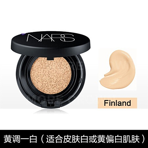 【香港直邮】NARS气垫bb霜Finland黄一白 JPY带授权招加盟代理