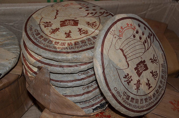 2003年六星孔雀班章青饼