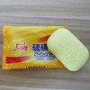 上海硫磺皂【香皂】 商品缩略图3