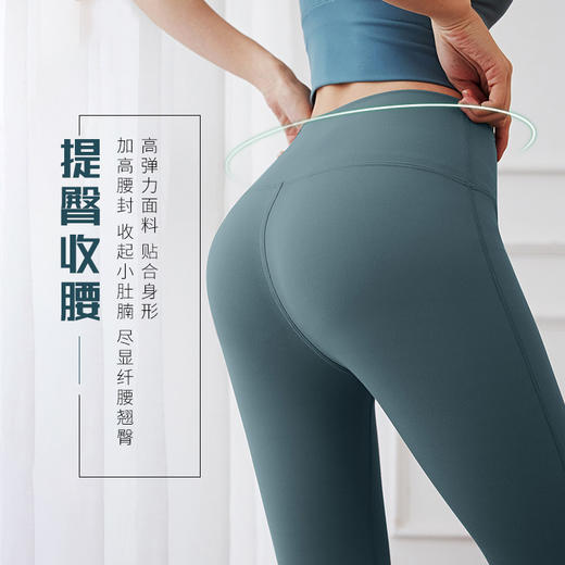 高腰无感瑜伽裤女外穿紧身提臀高弹力训练运动蜜桃裸感健身裤19580 商品图1