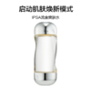 IPSA 流金水 200ml（432526）（432533）（2024版：437378） 商品缩略图2