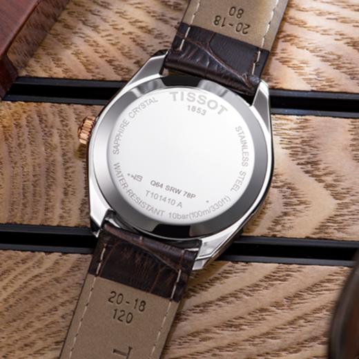 Tissot 天梭PR100系列皮带石英男表T101.410.26.031.00 商品图3