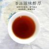 霏鸿茶叶 2011年糯香老茶头茶化石普洱茶熟茶 特级百年古树金不换散茶250g 商品缩略图3