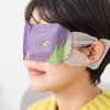 温泉水蒸汽眼罩【预售2.27发货】｜“温泉水”做的眼罩，给眼睛做个蒸汽桑拿 商品缩略图0
