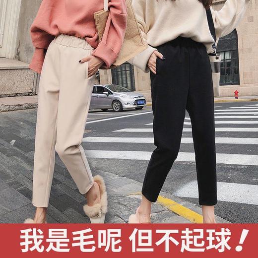 服装女装外套女韩版学生毛呢裤子女裤秋冬宽松直筒显瘦萝卜小脚休闲学生高腰哈伦长裤 商品图0
