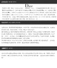 DIOR/迪奥 凝脂恒久粉底液哑光 1N 30ML     克丽丝汀迪奥(DIOR)19年哑光款全新凝脂恒久粉底液，SPF35/PA+++ 30ml，清新自然，柔滑细致！质地轻盈薄透，易贴合肌肤。 商品缩略图7