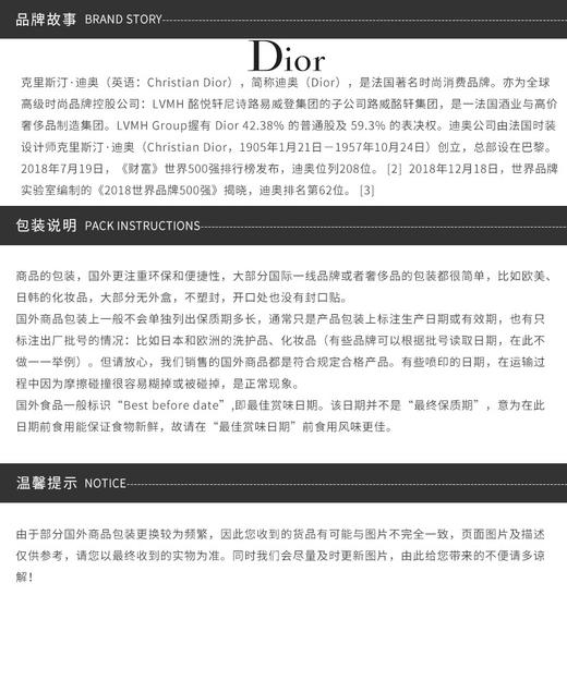 DIOR/迪奥 凝脂恒久粉底液哑光 1N 30ML     克丽丝汀迪奥(DIOR)19年哑光款全新凝脂恒久粉底液，SPF35/PA+++ 30ml，清新自然，柔滑细致！质地轻盈薄透，易贴合肌肤。 商品图7