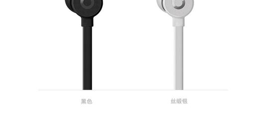 BEATS X 蓝牙无线入耳式运动耳机JPY带授权招加盟代理 商品图8