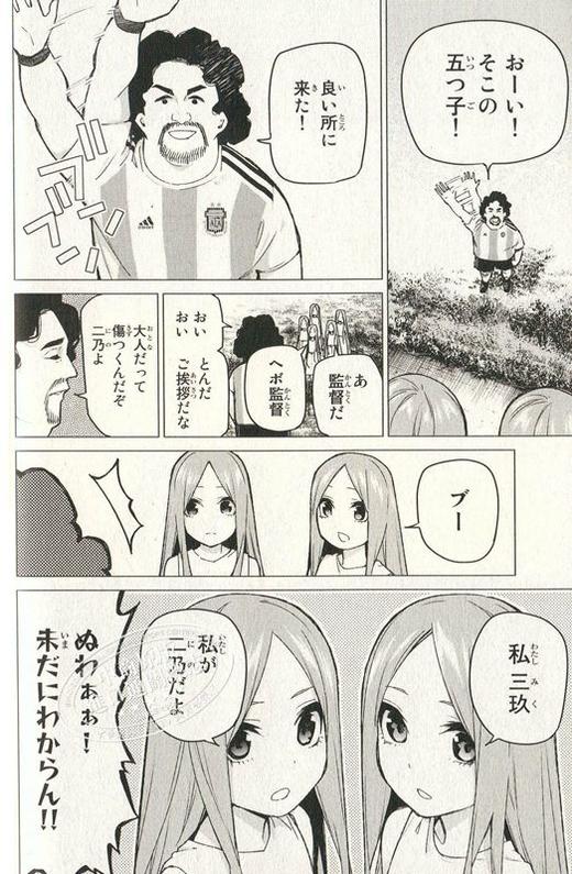 【中商原版】五等分的新娘 11 日文原版 五等分の花嫁 11 講談社コミックス 春场葱 商品图1