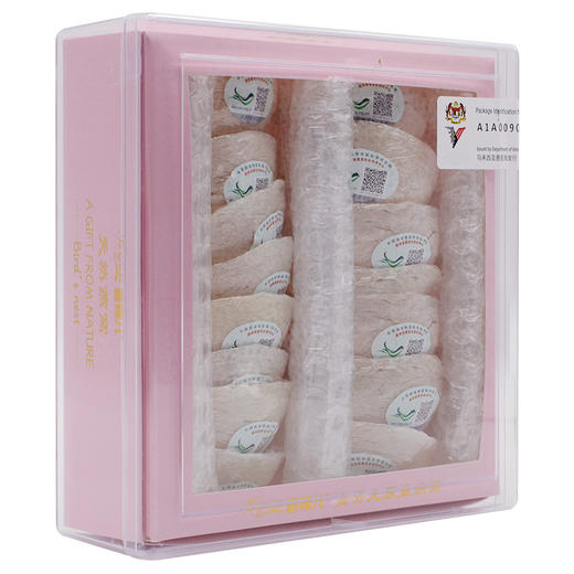 金秀儿正品马来西亚进口干盏燕窝滋补品适合女人备孕孕妇可用鲜炖煮即食 商品图2