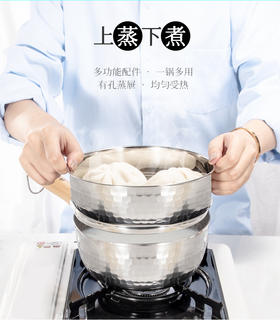 【人气爆品 买锅送赠品】神田雪平锅（赠：99元不锈钢蒸锅+锅盖）