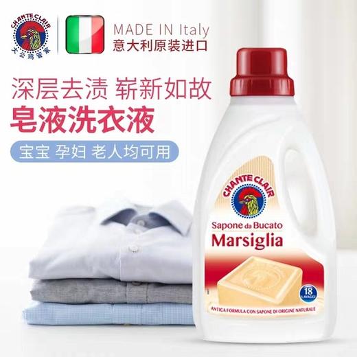 公鸡头洗衣液浓缩 1000ml/1500ml  味道随机发 商品图2