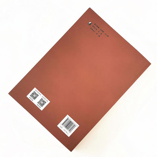 中医妇科学（实用中医学系统教材） 【黄山，魏大林，张容超 主编 】 商品图2