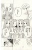 【中商原版】五等分的新娘 11 日文原版 五等分の花嫁 11 講談社コミックス 春场葱 商品缩略图4