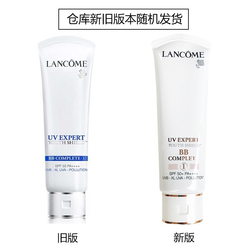 兰蔻（LANCOME） 新柔皙遮瑕轻透乳/隔离乳/BB霜- 柔皙轻透BB霜 SPF50 PA+++ 50mlJPY带授权招加盟代理