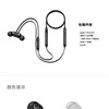 BEATS X 蓝牙无线入耳式运动耳机JPY带授权招加盟代理 商品缩略图7